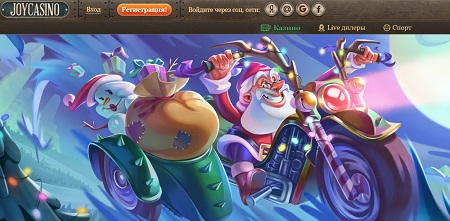 Официальный сайт joycasino