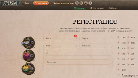 Регистрация в Joycasino