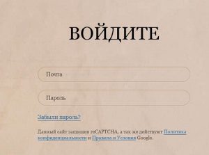 Джойказино Вход