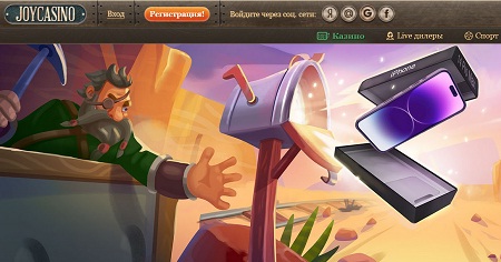 Зеркало казино