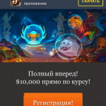 Мобильная версия